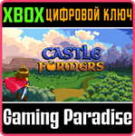 *CASTLE FORMERS*XBOX ONE/X|S*КЛЮЧ*