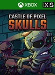 *CASTLE OF PIXEL SKULLS DX*XBOX ONE/X|S*КЛЮЧ*