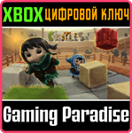 *CASTLES*XBOX ONE/X|S*КЛЮЧ*