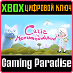 *CATIE IN MEOWMEOWLAND*XBOX ONE/X|S*КЛЮЧ*