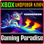 *CHAMENEON*XBOX ONE/X|S*КЛЮЧ*