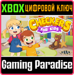 *CHECKERS FOR KIDS*XBOX ONE/X|S*КЛЮЧ*