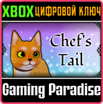 *CHEF´S TAIL*XBOX ONE/X|S*КЛЮЧ*