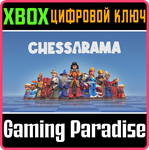 *CHESSARAMA*XBOX ONE/X|S*КЛЮЧ*