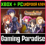 *CHROME WOLF*XBOX ONE/X|S+ПК*КЛЮЧ*