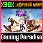 *CLASH FORCE*XBOX ONE/X|S*КЛЮЧ*