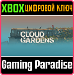 *CLOUD GARDENS*XBOX ONE/X|S*КЛЮЧ*
