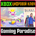 *CLUMSY RUSH + CYBER PROTOCOL*XBOX ONE/X|S*КЛЮЧ*