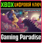 *COSMOS BIT*XBOX ONE/X|S*КЛЮЧ*
