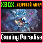 *CRAZY GRAVITY*XBOX ONE/X|S*КЛЮЧ*