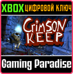 *CRIMSON KEEP*XBOX ONE/X|S*КЛЮЧ*