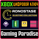 *CRONOSTASE ELECTRIC COLLECTION*XBOX ONE/X|S*КЛЮЧ*