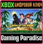 *CROWN OF THE EMPIRE*XBOX ONE/X|S*КЛЮЧ*