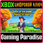 *CROWN OF THE EMPIRE 2: AROUND THE WORLD*XBOX **