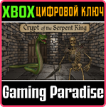 *CRYPT OF THE SERPENT KING*XBOX ONE/X|S*КЛЮЧ*