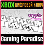 *CRYPTO BY POWGI*XBOX ONE/X|S*КЛЮЧ*