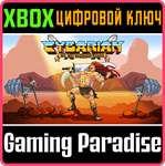 *CYBARIAN: THE TIME TRAVELING WARRIOR*XBOX ONE/X|S*КЛЮ