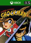 *CYBER CITIZEN SHOCKMAN*XBOX ONE/X|S*КЛЮЧ*
