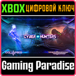 *CYBER HUNTERS*XBOX ONE/X|S*КЛЮЧ*