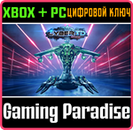 *CYBERTD*XBOX ONE/X|S+ПК*КЛЮЧ*