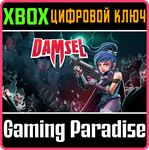 *DAMSEL*XBOX ONE/X|S*КЛЮЧ*