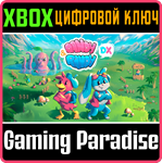 *DANDY & RANDY DX*XBOX ONE/X|S*КЛЮЧ*
