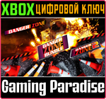 *DANGER ZONE BUNDLE: DANGER ZONE AND DANGER ZONE 2*КОД