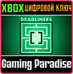 *DEADLINERS*XBOX ONE/X|S*КЛЮЧ*