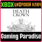*DEATH CROWN*XBOX ONE/X|S*КЛЮЧ*