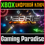*DEBRIS INFINITY*XBOX ONE/X|S*КЛЮЧ*