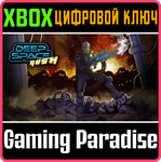 *DEEP SPACE RUSH*Xbox*КЛЮЧ*