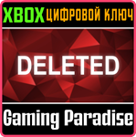 *DELETED - CYBER INVASION*XBOX ONE/X|S*КЛЮЧ*