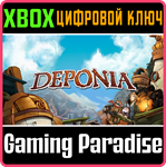 *DEPONIA*XBOX ONE/X|S*КЛЮЧ*