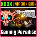 *DIGERATI PRESENTS: THE DUNGEON CRAWL VOL. 1*КЛЮЧ*