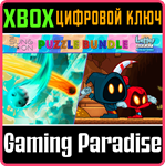 *DIGERATI PUZZLE/USE YOUR BRAIN BUNDLE*XBOX ONE/X|S*