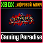 *DIVEKICK*XBOX ONE/X|S*КЛЮЧ*