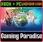 *DOODLE GAMES COLLECTOR’S BUNDLE*(PC WIN)*КЛЮЧ*