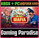 *DOODLE MAFIA: CRIME CITY*(PC WIN)*КЛЮЧ*
