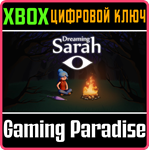 *DREAMING SARAH*XBOX ONE/X|S*КЛЮЧ*