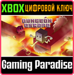 *DUNGEON ESCAPE: CONSOLE EDITION*XBOX ONE/X|S*КЛЮЧ