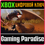 *DUNGEON SCAVENGER*XBOX ONE/X|S*КЛЮЧ*