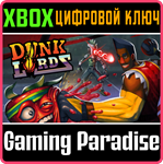 *DUNK LORDS*XBOX ONE/X|S*КЛЮЧ*