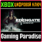 *EDENGATE: THE EDGE OF LIFE*XBOX ONE/X|S*КЛЮЧ*