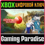 *EDEN´S LAST SUNRISE*XBOX ONE/X|S*КЛЮЧ*