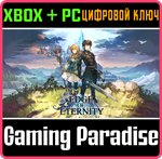 *EDGE OF ETERNITY*XBOX ONE/X|S+ПК*КЛЮЧ*