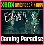 *EGGLIEN*XBOX ONE/X|S*КЛЮЧ*