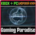 *ENDLESS MEMORIES*(PC WIN)*КЛЮЧ*