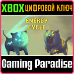 *ENERGY CYCLE*XBOX ONE/X|S*КЛЮЧ*