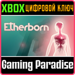 *ETHERBORN*XBOX ONE/X|S*КЛЮЧ*