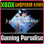 *EVER FORWARD*XBOX ONE/X|S*КЛЮЧ*
